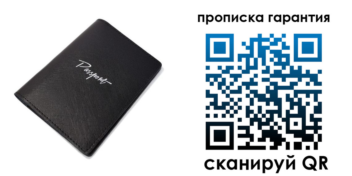 прописка поиск в Волжском