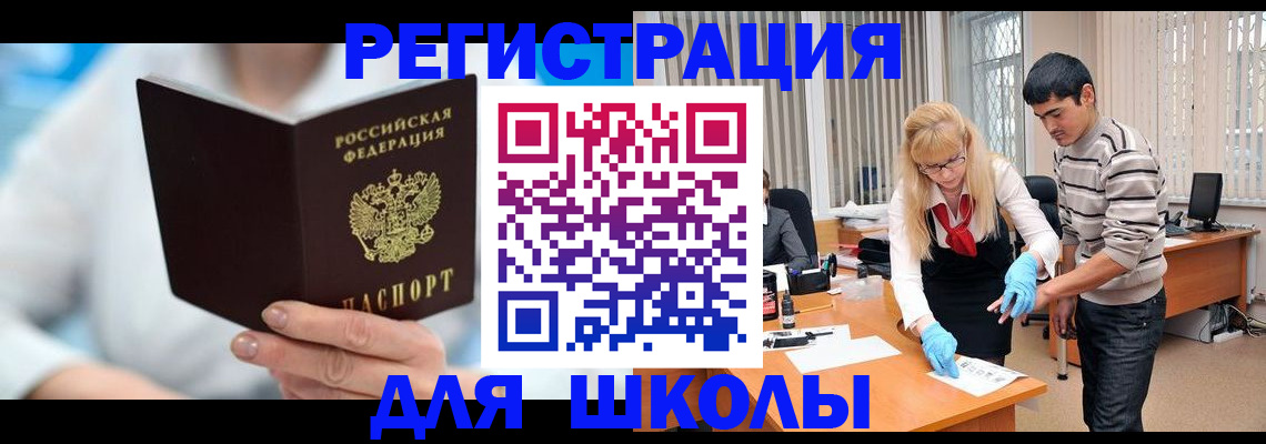 найти адрес прописки в Волжском